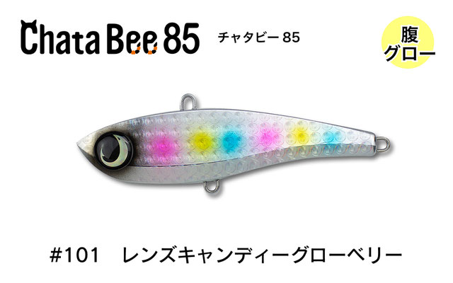 バーゲンで Bee85（チャタビー85） Chata - 公式サイト JUMPRIZE ルアー・フライ
