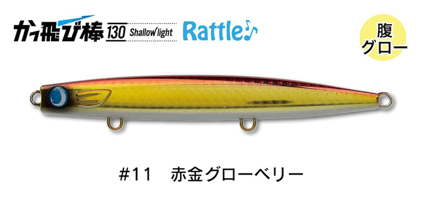 ルアー・フライ KRRCRAWLER Rattle 1pc ルアー・フライ KRRCRAWLER Rattle 1pc Fantastic Model Ecogear