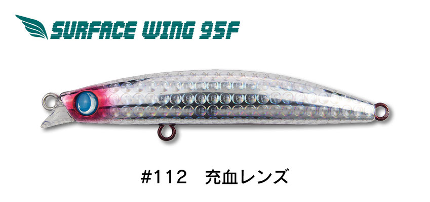 SURFACE WING95F(サーフェスウイング95F) - JUMPRIZE 公式サイト SURFACE WING95F(サーフェスウイング95F) - JUMPRIZE 公式サイト