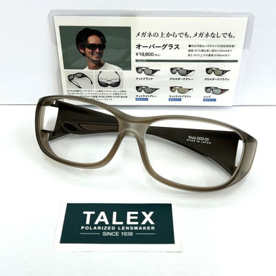 タレックス　オーバーグラス　マットライトブラウン　メガネのおくやま