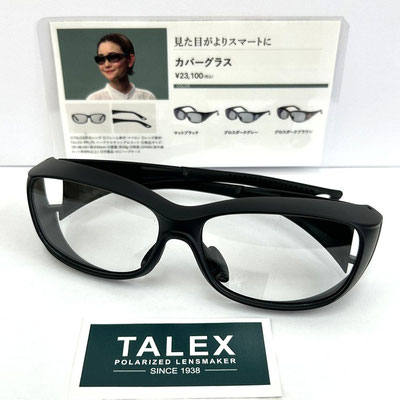 タレックス　カバーグラス　マットブラック　メガネのおくやま