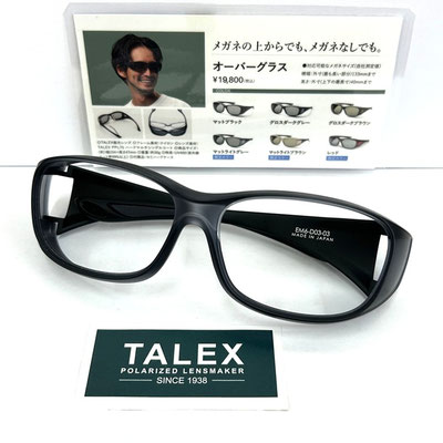 タレックス　オーバーグラス　マットライトグレー　メガネのおくやま