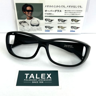 タレックス　オーバーグラス　マットブラック　メガネのおくやま