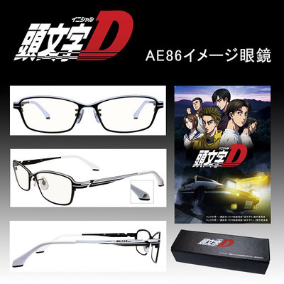 頭文字D,MFゴースト』コラボ眼鏡フレームの紹介 - メガネの 頭文字D,MFゴースト』コラボ眼鏡フレームの紹介 - メガネの