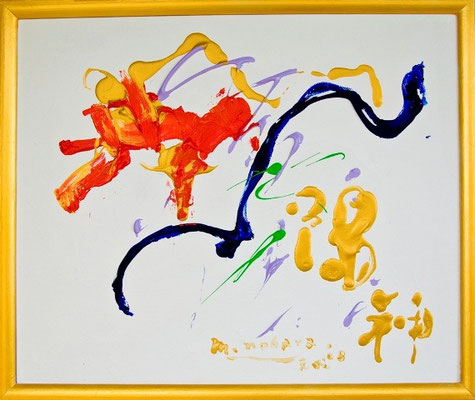 太陽神13  Sun God 13, 2008 40 x 48 cm Acrylic on canvas