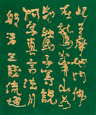 不動尊 Acala, 2017, 72.7 x 60.6 cm Acrylic and acrylic spray on canvas