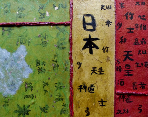 Nihon II, Tusche auf Japanpapier/ Leinwand, 24x30x3 cm