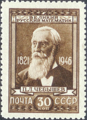 Pafnuti Chebyshev
