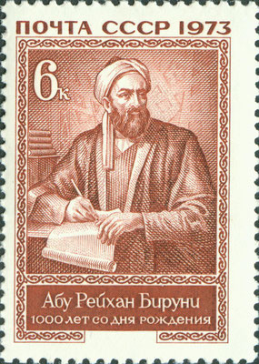 al Biruni
