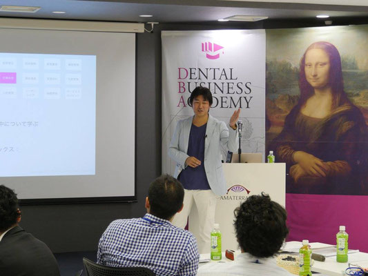Dental Business Academy 全12講座 待望のDVD化！ - 歯科経営出版