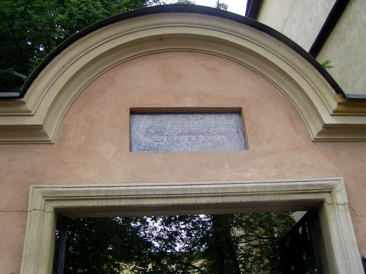 Hebräische Inschrift über dem Eingangstor