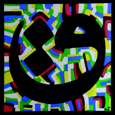 "Ghaf" 60 x 60 cm, acrylic on canvas, 800 Euro