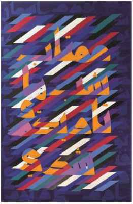 "Du bist das Licht des Mondes in meinen dunklen Nächten" acrylic on canvas, 1100 Euro