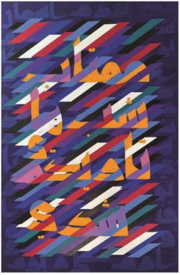 "Du bist das Licht des Mondes in meinen dunklen Nächten" acrylic on canvas, 1100 Euro