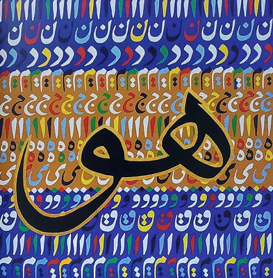 "Hoo" 130 x 130 cm , acrylic on canvas, 3400 Euro