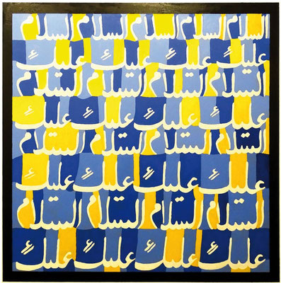 Asalam Aleik 130 x 130 cm Acrylic on canvas, 2100 Euro