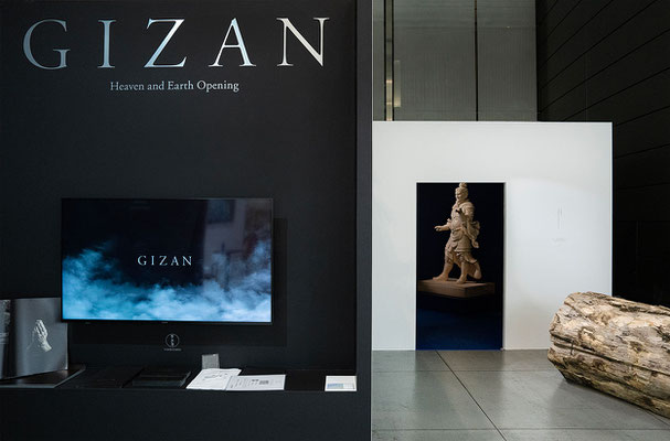 ART FAIR TOKYO 2023