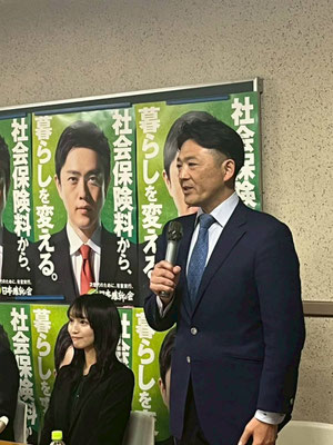 愛知県第15選挙区 せき健一郎