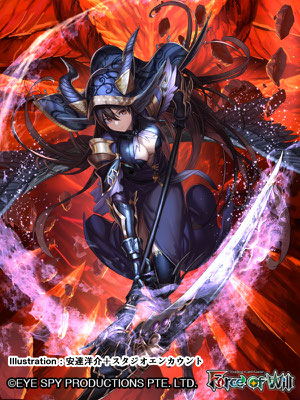 Force Of Will ALICE Saga Cluster 4th Booster『The Seventh Force Of Will ALICE Saga Cluster 4th Booster『The Seventh