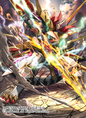 PSクレセール“MF”アトラ・アランテス 究極レア バディファイト PSクレセール“MF”アトラ・アランテス 究極レア バディファイト