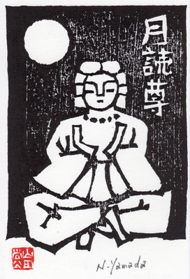 木版画 - tatakibori ページ！