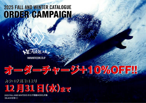 サーフボードを格安で販売 千葉県松戸市【SurfDayz Shop & Cafe サーフ