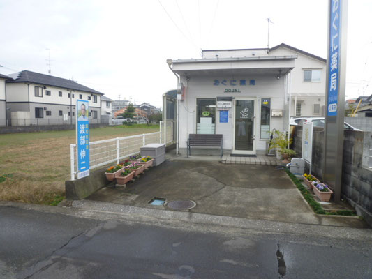 のどかな町、北条にあります。