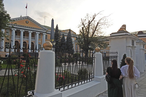 Stadtpalast der armenischen Botschaft