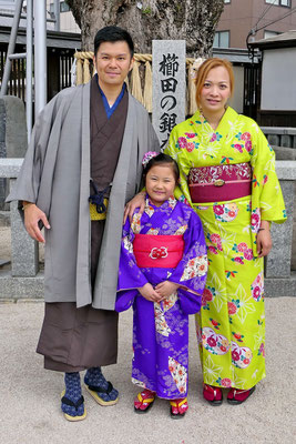 Japans gezinnetje