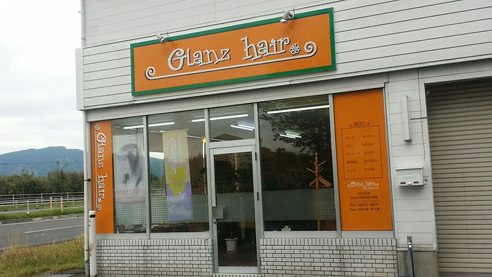 Glanz Hair グランツヘアー Glanz Hair グランツヘアー Glanz Hair グランツヘアー Glanz Hair グランツヘアー