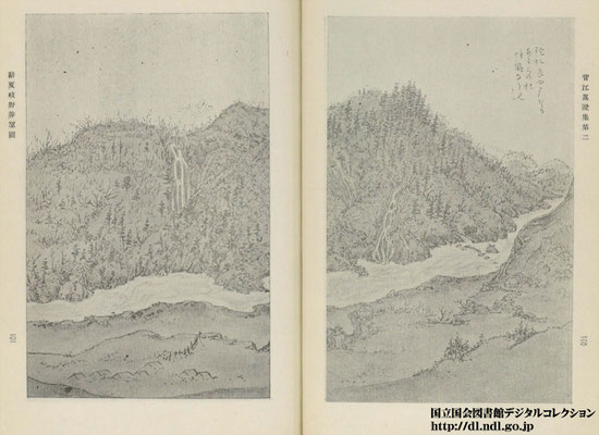 平（太良）山峡