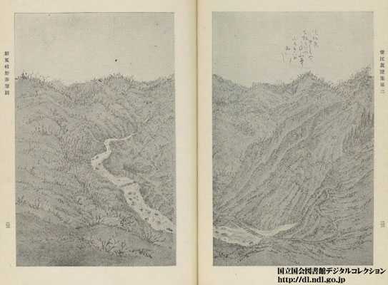 平山峡
