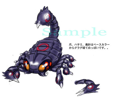 サソリ小・・・ゲーム用