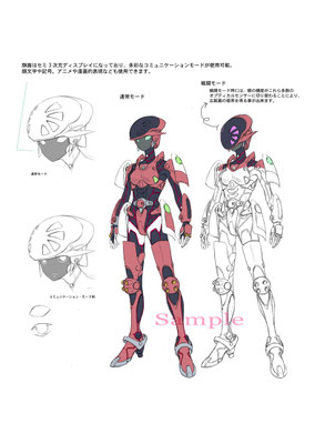 等身大ロボット試案--　出版関係