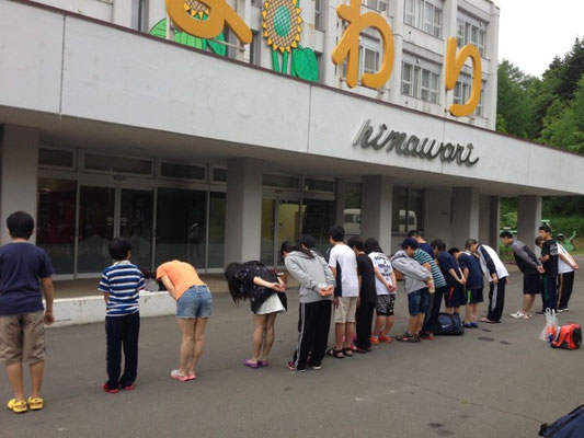 剣道 合宿終了