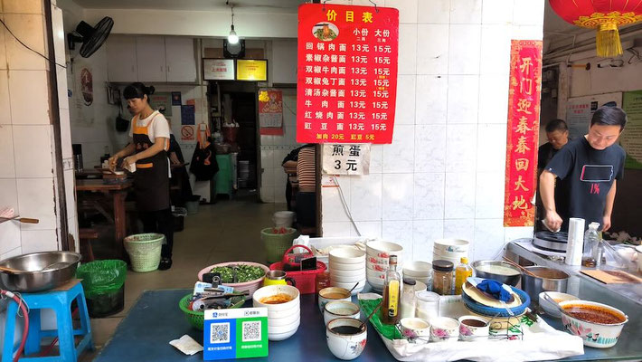 Shangchi Mianguan twice cooked pork noodles Chengdu, China