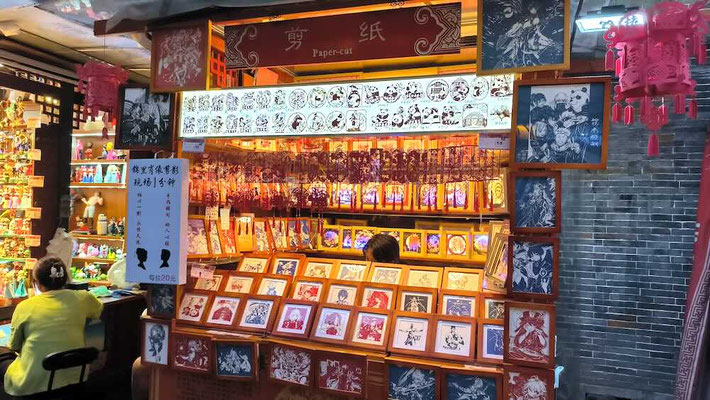 Jinli Street a Chengdu (photo by Gabriele Ferrando - LA MIA ASIA)