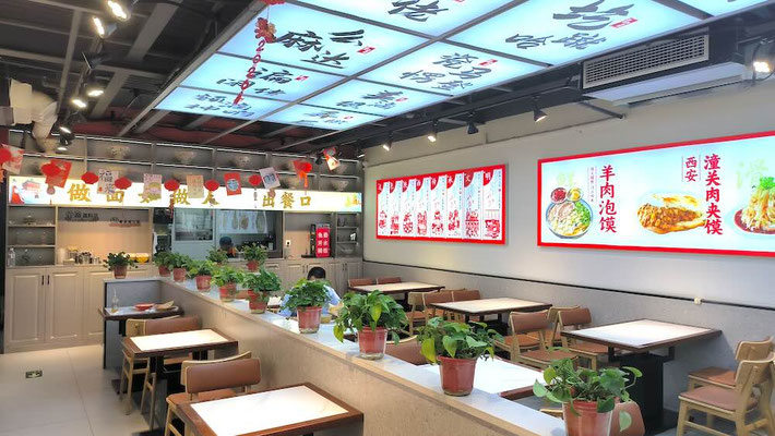 Ristorante Xi'an Mianzhuang a Xi'A (photo by Gabriele Ferrando - LA MIA ASIA)