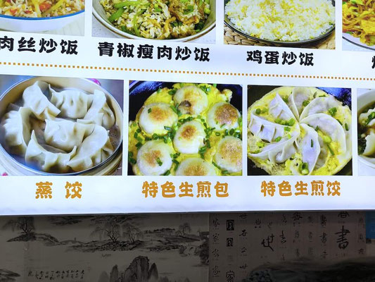 Menzi Cross Bridge Rice Noodles a Lijiang, China (photo by Gabriele Ferrando - LA MIA ASIA)