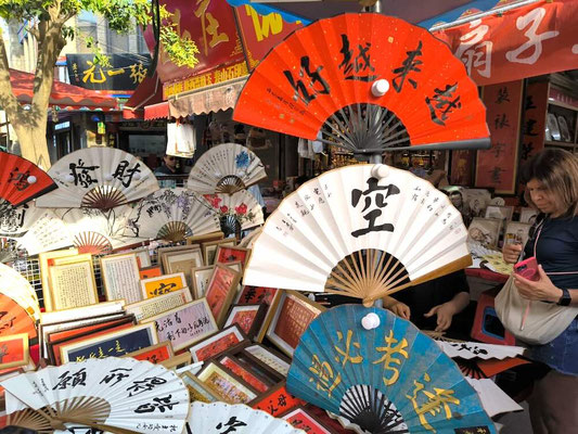 Shuyuanmen Street a Xi'An (photo by Gabriele Ferrando - LA MIA ASIA)