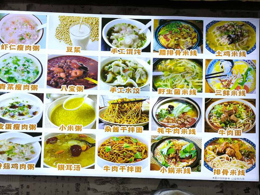 Menzi Cross Bridge Rice Noodles a Lijiang, China (photo by Gabriele Ferrando - LA MIA ASIA)