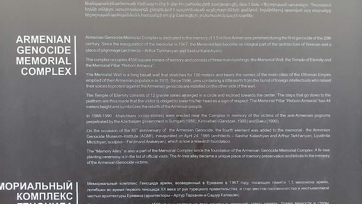 Genocide Memorial Complex a Yerevan (photo by Gabriele Ferrando - LA MIA ASIA)
