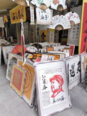 Shuyuanmen Street a Xi'An (photo by Gabriele Ferrando - LA MIA ASIA)