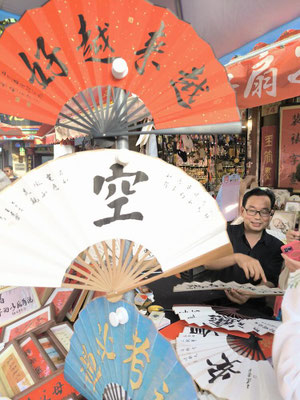 Shuyuanmen Street a Xi'An (photo by Gabriele Ferrando - LA MIA ASIA)