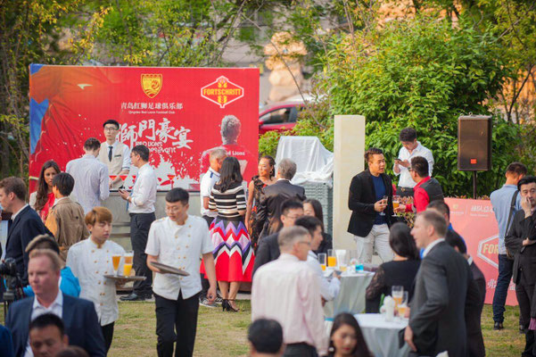 This year's RED LIONS BUSINESS EVENT at INTERCONTINENTAL HOTEL in Qingdao. FORTSCHRITT was one of the main sponsors.