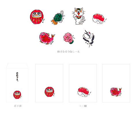 「たまごの工房 25周年おめでとう展」作品