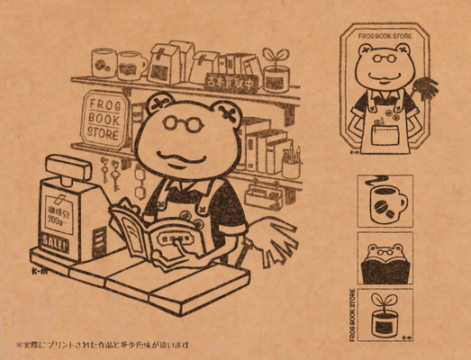 2023年「かえるてん」作品　古本屋