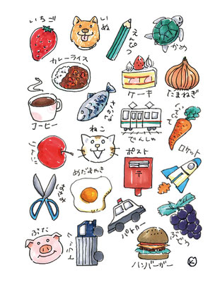 絵合せカード用イラスト