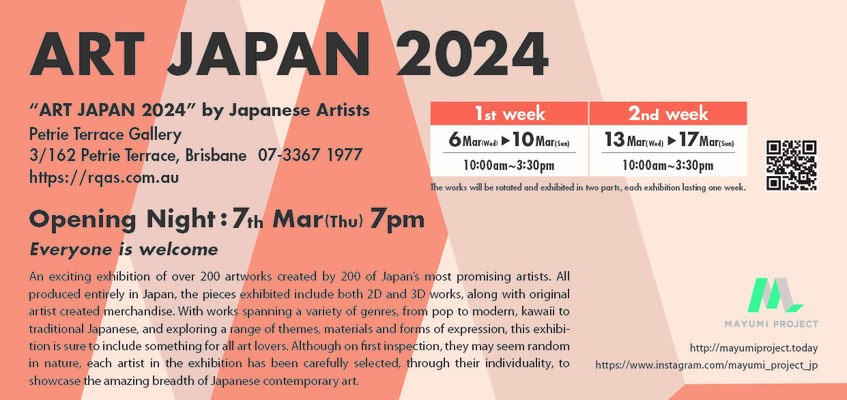 ART JAPAN 2024 in Brisbane