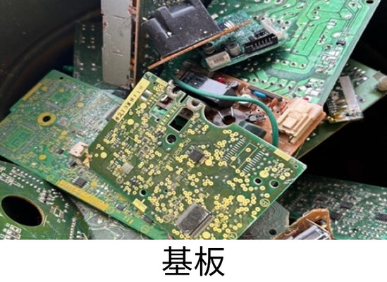 基板